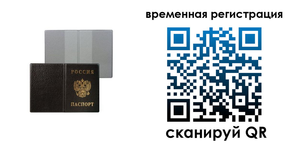 регистрация для школы в Шахтах